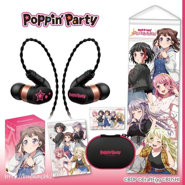 BanG Dream! : 日版 「Poppin'Party」Pioneer SE-CH9T 入耳式耳機 (特典︰下載咭 + 小掛布 + A5 文件套 + 耳機收納盒)