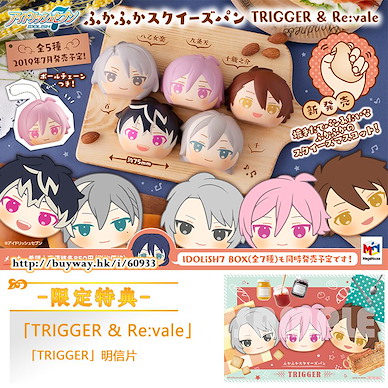 IDOLiSH7 「TRIGGER + Re:vale」新鮮出爐麵包 掛飾 (限定特典︰「TRIGGER」明信片) (6 個入) Fukafuka Squeeze Bread TRIGGER & Re:vale BOX (6 Pieces)【IDOLiSH7】
