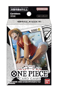 海賊王 「路飛」咭牌遊戲 起始牌組 Side ST-08 Card Game Start Deck Side Monkey D. Luffy ST-08【One Piece】