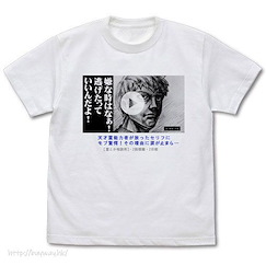 路人超能100 (大碼)「靈幻新隆」白色 T-Shirt Arataka Reigen Thumbnail Styled T-Shirt /WHITE-L【Mob Psycho 100】
