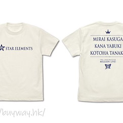 偶像大師 百萬人演唱會！ : 日版 (加大)「STAR ELEMENTS」香草白 T-Shirt
