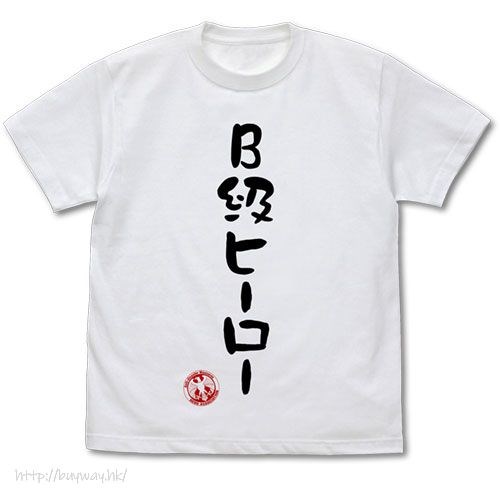 一拳超人 : 日版 (細碼)「B級英雄」白色 T-Shirt
