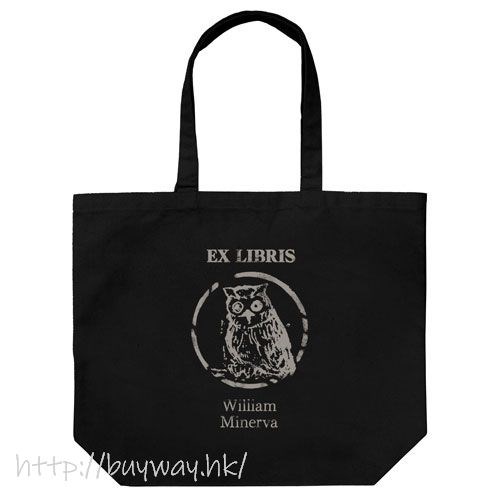 約定的夢幻島 : 日版 「威廉」貓頭鷹標誌 黑色 大容量 手提袋