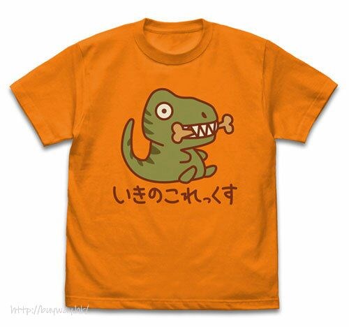 偶像大師 灰姑娘女孩 : 日版 (細碼)「上田鈴帆」いきのこれっくす 橙色 T-Shirt