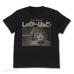 偶像大師 灰姑娘女孩 : 日版 (大碼)「一點也不甜」黑色 T-Shirt