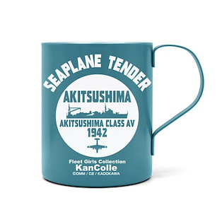 艦隊 Collection -艦Colle- 「秋津洲」塗裝 雙層不銹鋼杯 Akitsushima 2-Layer Stainless Steel Mug (Pre-painted)【Kantai Collection -KanColle-】