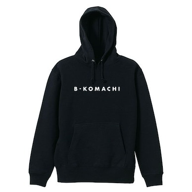 我推的孩子 (大碼)「B小町」Ver.2.0 黑色 連帽衫 B-Komachi Pullover Hoodie Ver.2.0 /BLACK-L【Oshi no Ko】
