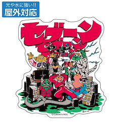 超人系列 : 日版 七星俠 Art KANA SUZUKI氏 插圖 室外對應 貼紙 (12.9cm × 11.6cm)