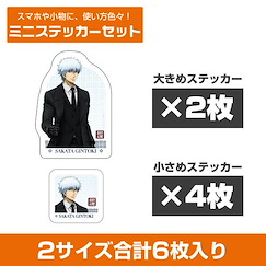 銀魂 「坂田銀時」Suit Ver. 迷你貼紙 Set (6 枚入) Gintoki Sakata Suit Ver. Mini Sticker Set【Gin Tama】