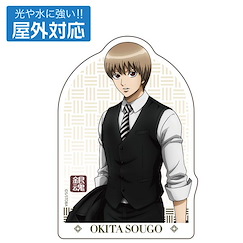 銀魂 「沖田總悟」Suit Ver. 室外對應 貼紙 (10.7cm × 7.4cm) Sougo Okita Suit Ver. Outdoor Compatible Sticker【Gin Tama】
