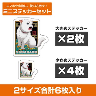 銀魂 「定春」和柄 迷你貼紙 Set (6 枚入) Sadaharu Japanese Design Mini Sticker Set【Gin Tama】
