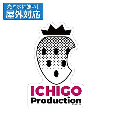 我推的孩子 「莓Production」室外對應 貼紙 (10cm × 7cm) Strawberry Productions Outdoor Compatible Sticker【Oshi no Ko】