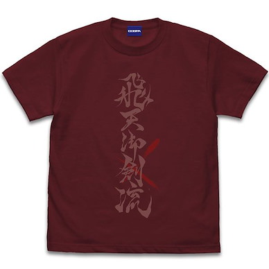 浪客劍心 (細碼)「緋村劍心」飛天御劍流 酒紅色 T-Shirt TV Anime "-Meiji Swordsman Romantic Story-" Kenshin Himura Hiten Mitsurugi-ryu T-Shirt /BURGUNDY-S【Rurouni Kenshin】