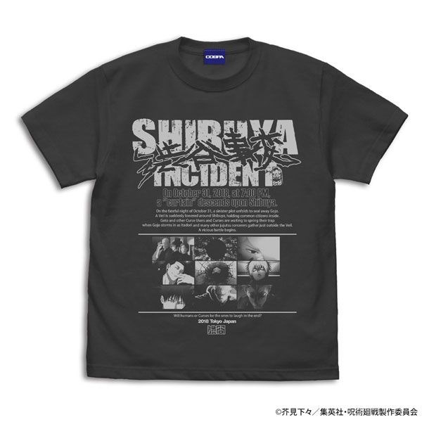 咒術迴戰 : 日版 (細碼)「澀谷事變」墨黑色 T-Shirt