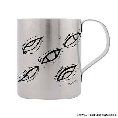 咒術迴戰 「獄門疆」雙層不銹鋼杯 Prison Realm Two-Layer Stainless Steel Mug【Jujutsu Kaisen】