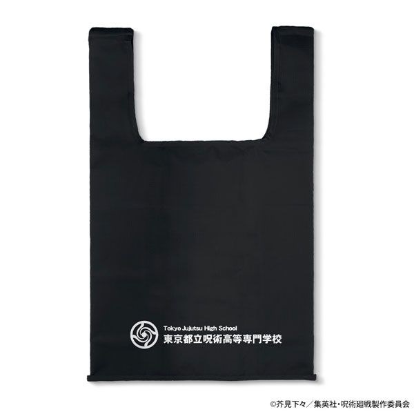 咒術迴戰 : 日版 「呪術高専」黑色 購物袋