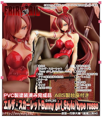 妖精的尾巴 1/6「艾爾莎」Bunny girl_Style / type rosso 1/6 Erza Scarlet Bunny Girl_Style / Type Rosso【Fairy Tail】