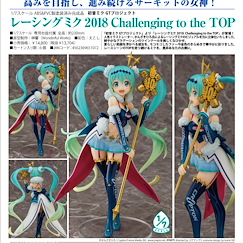 VOCALOID系列 : 日版 1/7「初音未來」Racing Miku 2018 Challenging to the Top