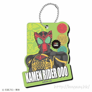 幪面超人系列 「幪面超人 OOO」亞克力證件套 Acrylic Pass Case 05 Kamen Rider OOO【Kamen Rider Series】