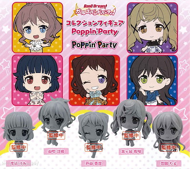 BanG Dream! 「Poppin'Party」角色扭蛋 (40 個入) Collection Figure Poppin'Party (40 Pieces)【BanG Dream!】