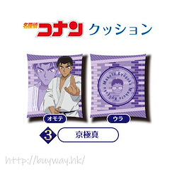 名偵探柯南 「京極真」Cushion Vol.5 Cushion Vol. 5 Kyogoku Makoto【Detective Conan】