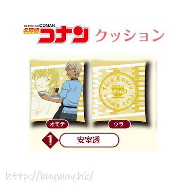 名偵探柯南 「安室透」Cushion Vol.6 Cushion Vol. 6 Amuro Toru【Detective Conan】