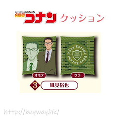 名偵探柯南 「風見裕也」Cushion Vol.6 Cushion Vol. 6 Kazami Yuya【Detective Conan】