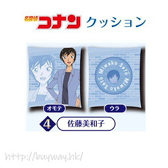 名偵探柯南 「佐藤美和子」Cushion Vol.7 Cushion Vol. 7 Sato Miwako【Detective Conan】