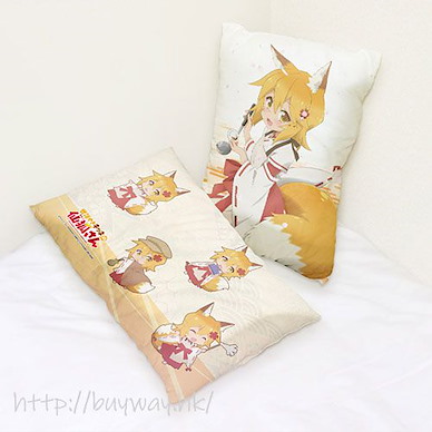 請讓我撒嬌，仙狐大人！ 「仙狐」枕套 Pillow Cover Senko【The Helpful Fox Senko-san】