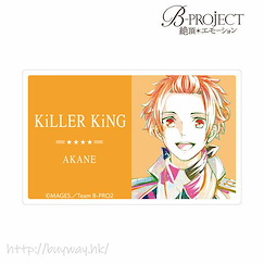 B-PROJECT 「不動明謙」Ani-Art IC 咭貼紙 Ani-Art Card Sticker Fudo Akane【B-PROJECT】