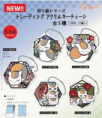 夏目友人帳 「貓咪老師‧斑」和式 亞克力匙扣 (10 個入) Kirie Series Acrylic Key Chain Nyanko-sensei & Triple Nyanko-sensei (10 Pieces)【Natsume's Book of Friends】