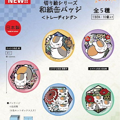 夏目友人帳 : 日版 「貓咪老師‧斑」和紙徽章 (10 個入)