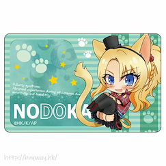 青春豬頭少年系列 「豐濱和香」貓咪 IC 咭貼紙 KuruKoro IC Card Sticker Nodoka Toyohama【Rascal Does Not Dream of Bunny Girl Senpai】