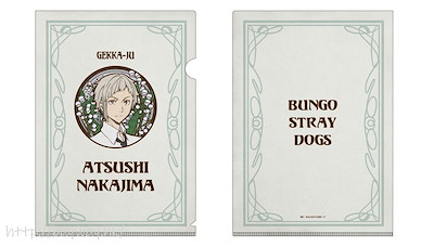 文豪 Stray Dogs 「中島敦」Cazary 風格 A4 文件套 Art Nouveau Series A4 Clear File Atsushi Nakajima【Bungo Stray Dogs】