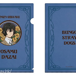 文豪 Stray Dogs 「太宰治」Cazary 風格 A4 文件套 Art Nouveau Series A4 Clear File Osamu Dazai【Bungo Stray Dogs】