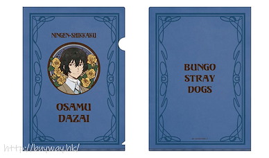 文豪 Stray Dogs 「太宰治」Cazary 風格 A4 文件套 Art Nouveau Series A4 Clear File Osamu Dazai【Bungo Stray Dogs】