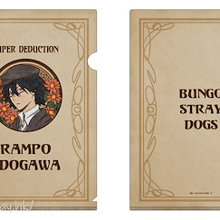 文豪 Stray Dogs 「江戶川亂步」Cazary 風格 A4 文件套 Art Nouveau Series A4 Clear File Rampo Edogawa【Bungo Stray Dogs】
