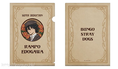 文豪 Stray Dogs 「江戶川亂步」Cazary 風格 A4 文件套 Art Nouveau Series A4 Clear File Rampo Edogawa【Bungo Stray Dogs】