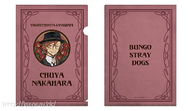文豪 Stray Dogs 「中原中也」Cazary 風格 A4 文件套 Art Nouveau Series A4 Clear File Chuya Nakahara【Bungo Stray Dogs】