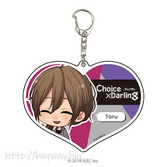 Choice×Darling 「佐士原亨」Deka 亞克力匙扣 Deka Acrylic Key Chain 03 Sashihara Toru【Choice x Darling】
