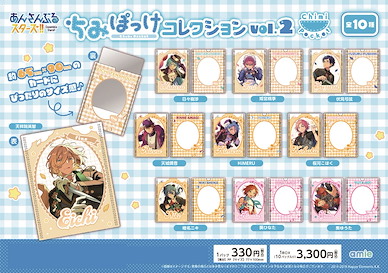 偶像夢幻祭 Chimi Pocket Collection Vol. 2 (10 個入) Chimi Pocket Collection Vol. 2 (10 Pieces)【Ensemble Stars!】
