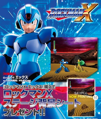洛克人系列 1/12「洛克人X」組裝模型 (限定特典︰戰鬥背景板) 1/12 Mega Man X ONLINESHOP Limited【Mega Man Series】