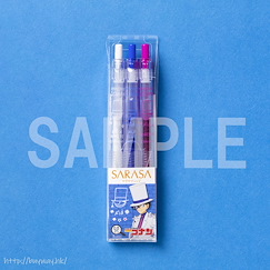 名偵探柯南 : 日版 「怪盜基德」(乳白 + 淺藍 + 桃紅) SARASA Clip 0.5mm 彩色原子筆 (3 個入)