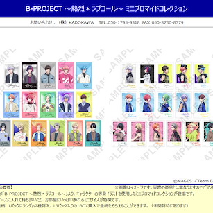B-PROJECT 手機裝飾相片 (16 個入) Mini Bromide Collection (16 Pieces)【B-PROJECT】