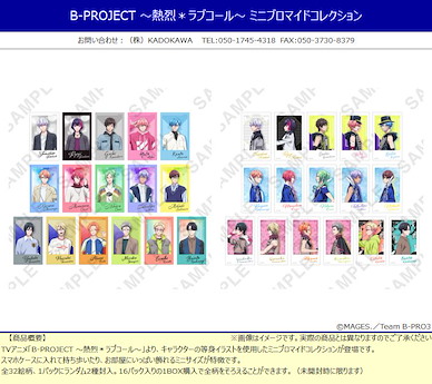 B-PROJECT 手機裝飾相片 (16 個入) Mini Bromide Collection (16 Pieces)【B-PROJECT】