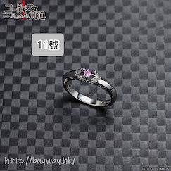Code Geass 叛逆的魯魯修 「魯路修」(11號) 925 銀戒指 THE KISS Collaboration Silver Ring Vol.2 Lelouch Lamperouge (Size 11)【Code Geass】