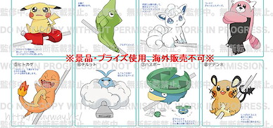 寵物小精靈系列 CORD KEEPER！充電線守護者！3 (8 個入) Cord Keeper! Tsunagete Pokemon 3 (8 Pieces)【Pokémon Series】