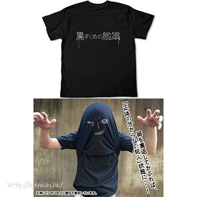 名偵探柯南 : 日版 (中碼)「黑衣組織」黑色 T-Shirt