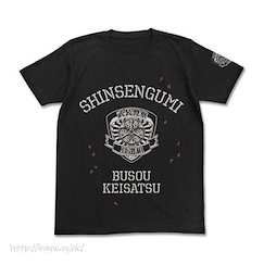 銀魂 (大碼)「武裝警察真選組」黑色 T-Shirt Busou Keisatsu Shinsengumi T-Shirt /BLACK- L【Gin Tama】
