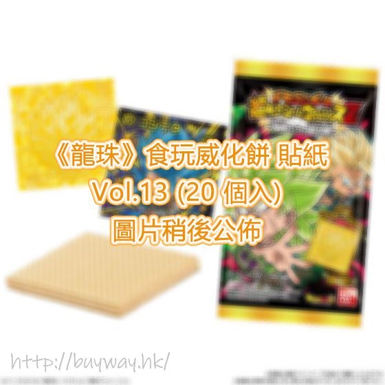 龍珠 : 日版 食玩威化餅 貼紙 Vol.13 (20 個入)